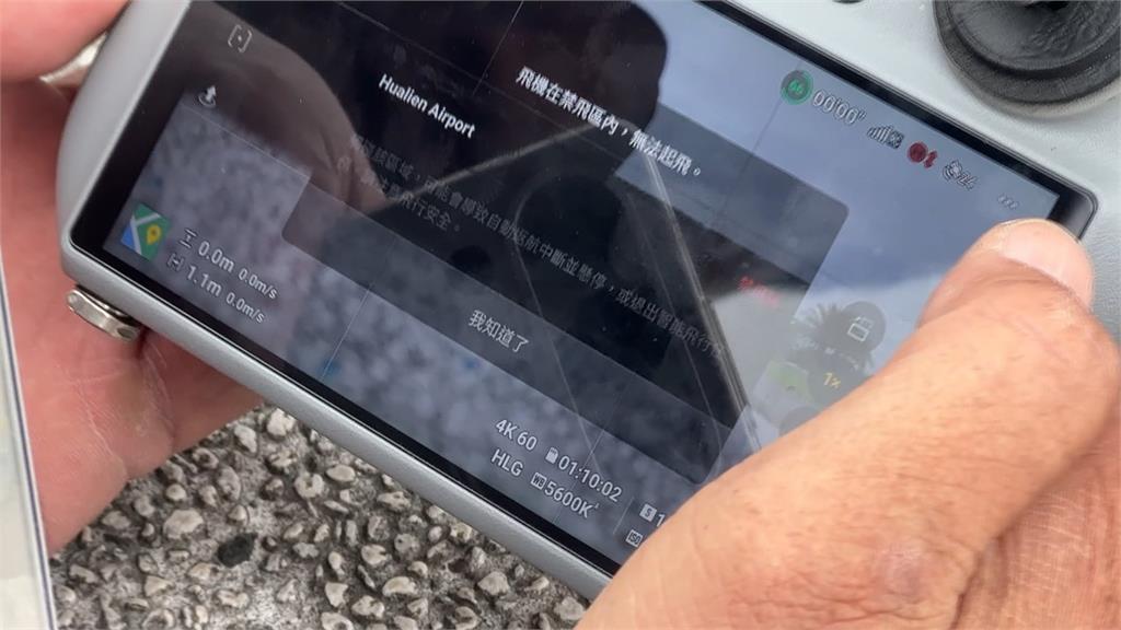 航拍迷注意! 商港「無人機禁飛」 未經許可最重罰150萬