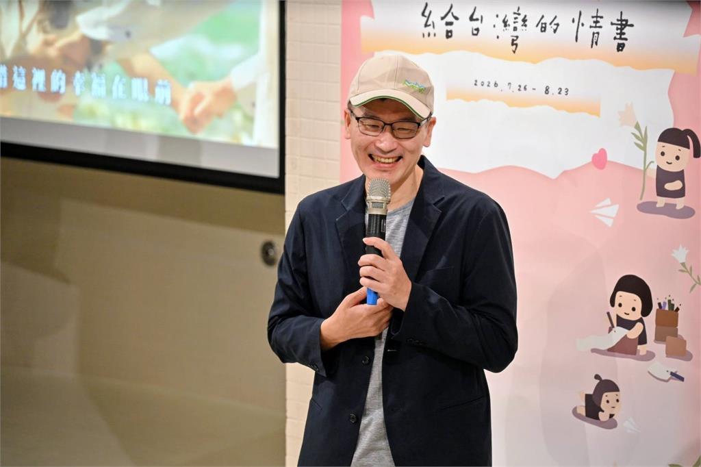 《給台灣的情書》盛大開展 產官學藝文齊聚 回顧台灣的民主韌性