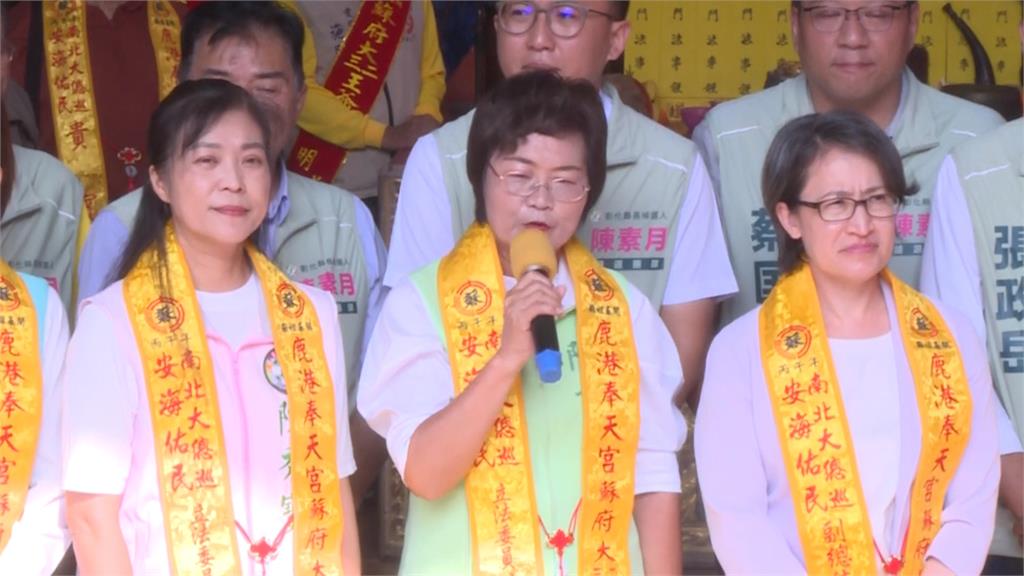 直搗王惠美本命區！　蕭美琴助陳素月搶攻鹿港大票倉