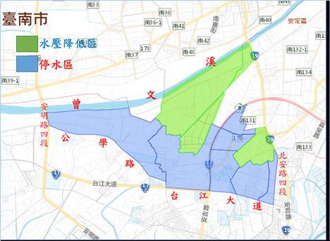 快新聞／台南這3區快儲水！明9時起停水23小時　7756戶受影響
