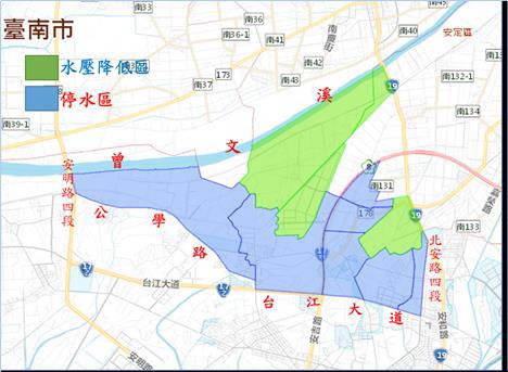 快新聞/台南這3區快儲水!明9時起停水23小時 7756戶受影響