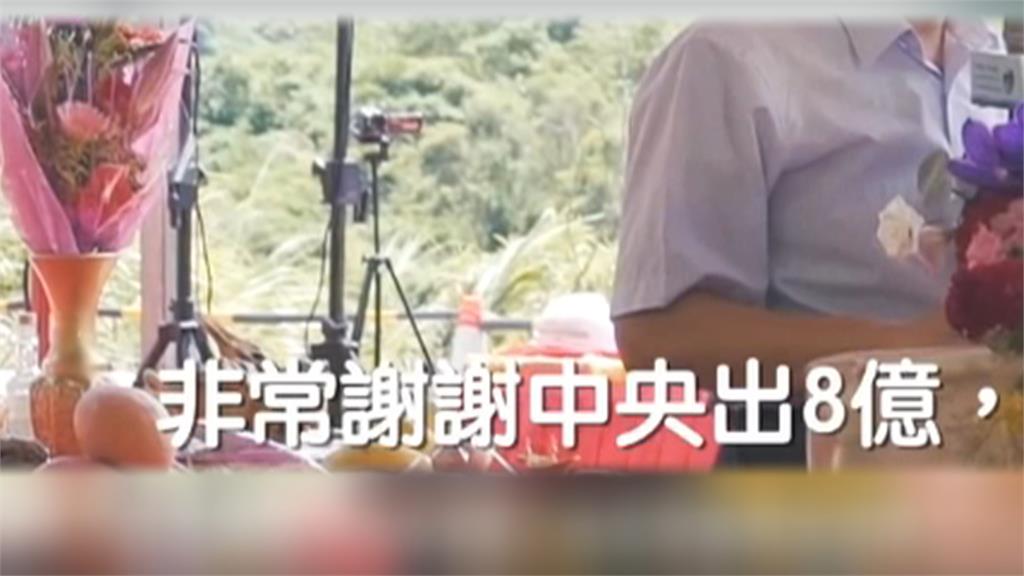 柯批政府前瞻計畫沒規劃　挨轟轉移北流北藝爭議