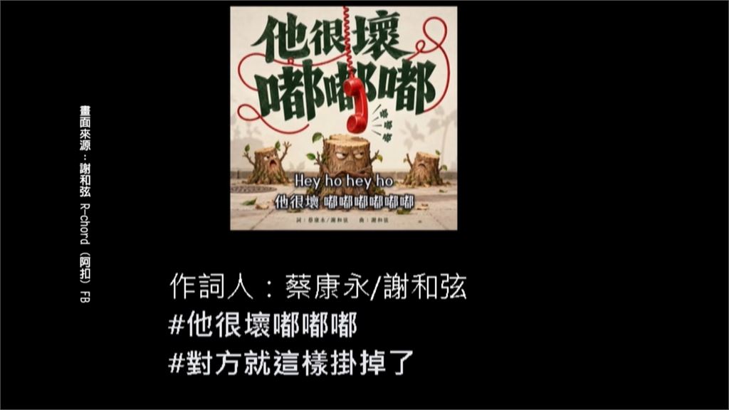 蔣萬安改口將出席園長會議　沈伯洋：現在就應該去