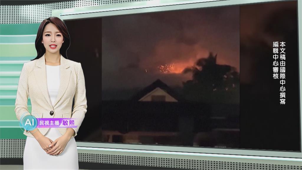 菲律賓坎拉翁火山再度噴發! 方圓6公里內人員全疏散