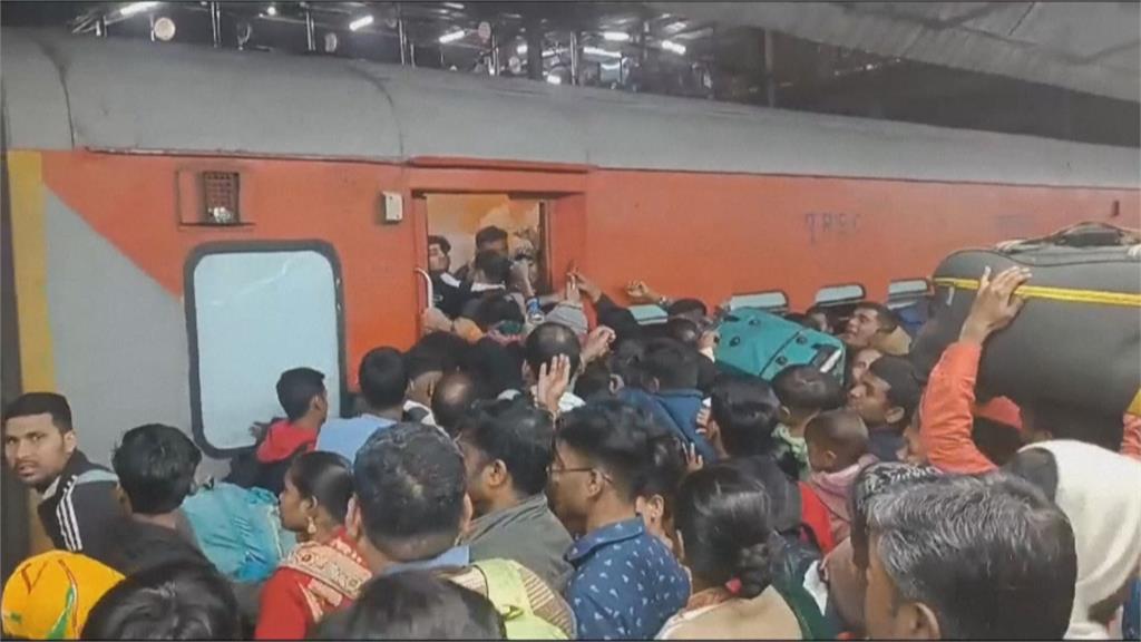 印度新德里火車站爆「嚴重踩踏」　至少18人罹難　數十人受傷