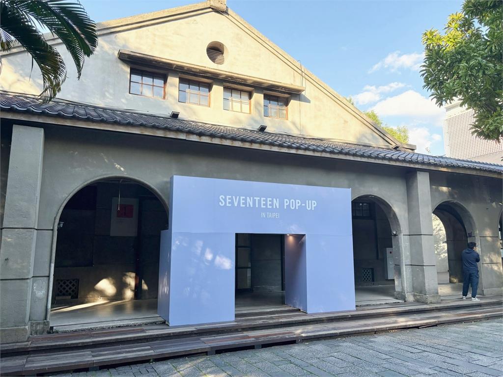 SEVENTEEN官方周邊快閃店登陸台北　粉絲專屬互動空間一次看