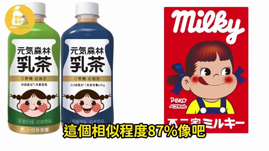 中國產品愛用日系包裝「唯獨農夫山泉遭殃」　她點1原因：遲早都要被共產