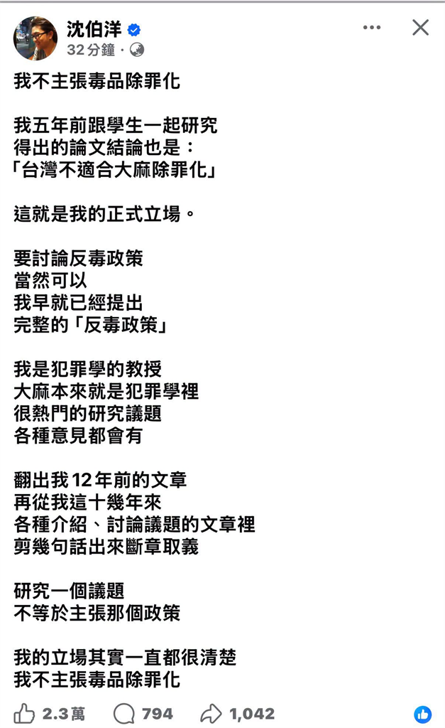 李怡貞拿「上千萬元」賭台北未來！挺沈伯洋開嗆：蔣萬安當選我就去高雄買房