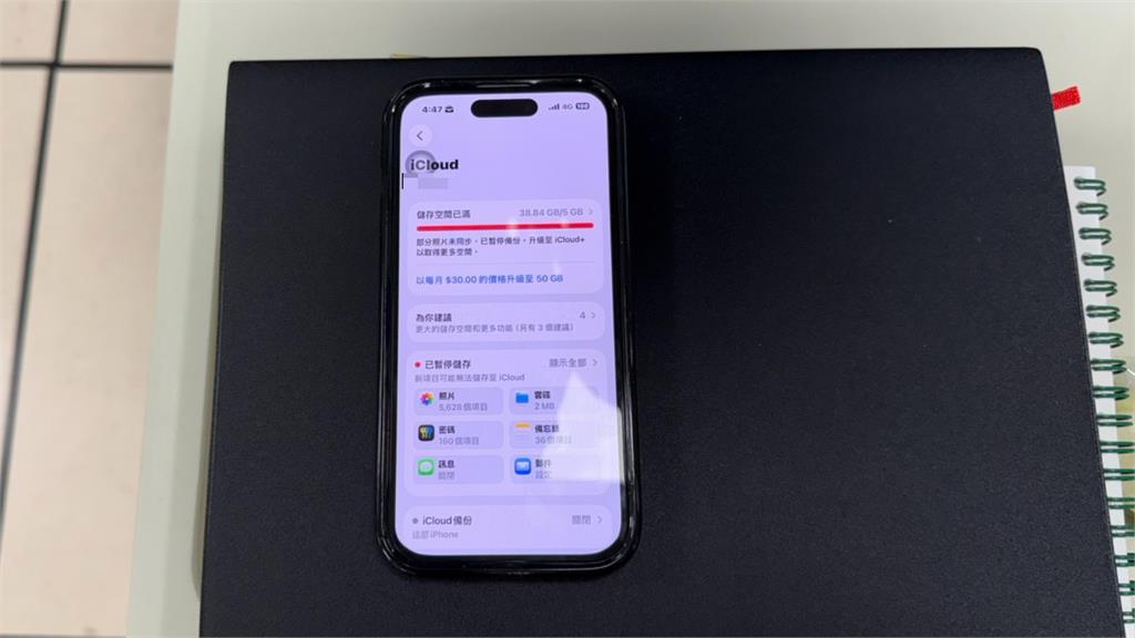 已婚陸軍中尉「激戰女同袍」喊:好想咬你!親密語音流出…正宮怒告了