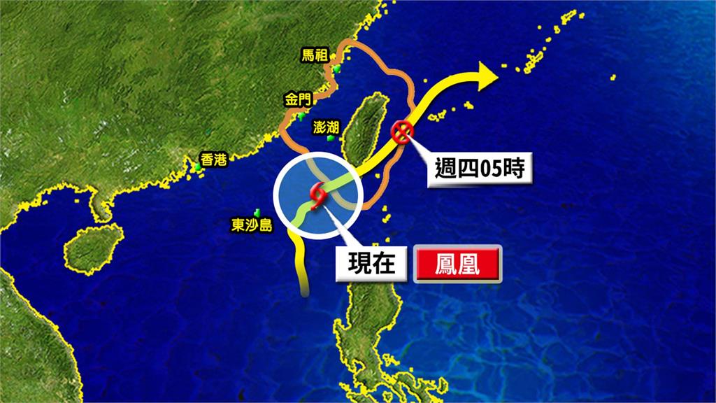 鳳凰颱風恐有「2次共伴效應」?林嘉愷點名「3地區雨彈狂轟」這時間將轉涼