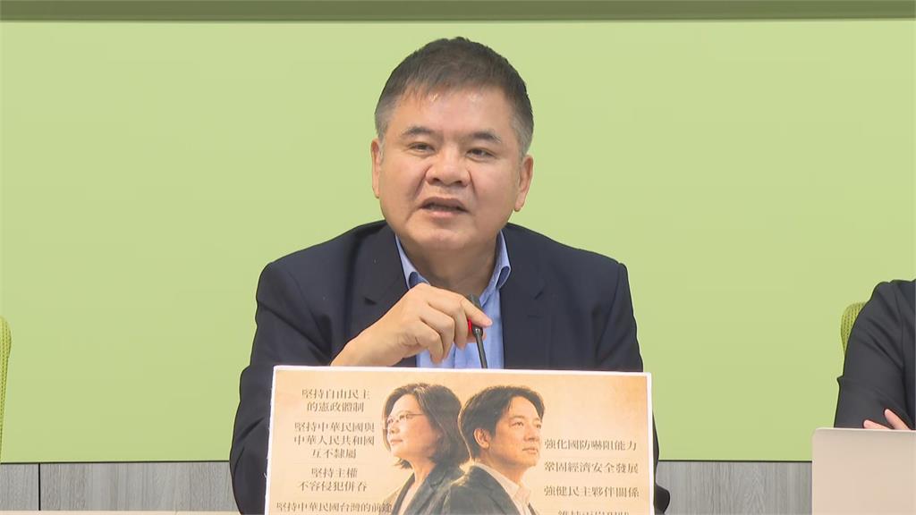 快新聞／中共立新法大清算？驚傳「全球抓人」挺台灣恐被捕　民進黨團說話了