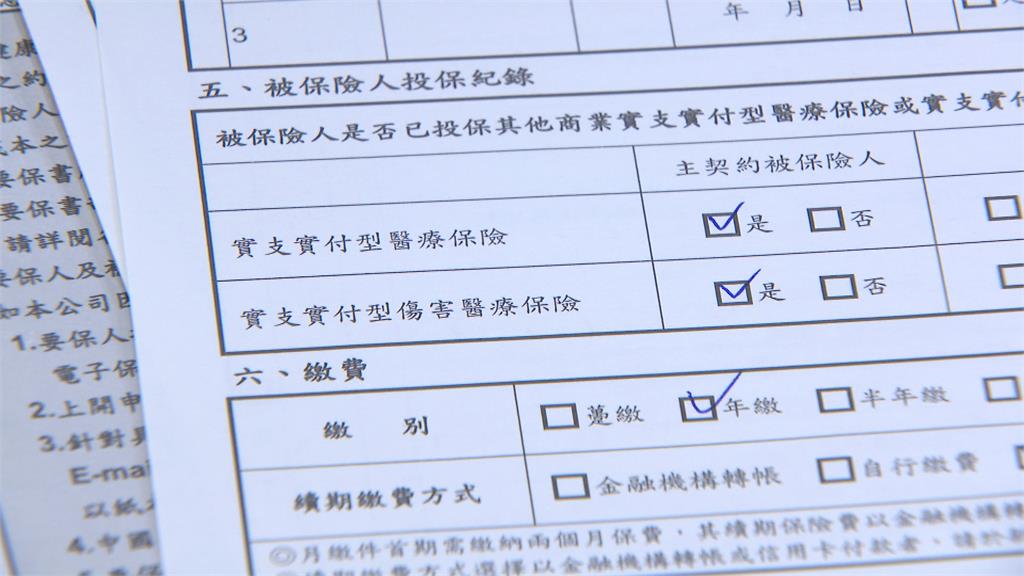 「被中國通緝」退役軍人保險更名遭拒　金管會：中國制裁無納入