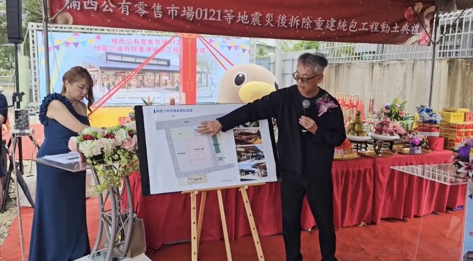 大埔地震建物嚴重受損　台南楠西市場重建拚觀光