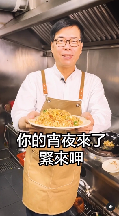 必比登老闆一聲「邁炒」　陳其邁變身大廚征服粉絲：想吃邁邁炒的！