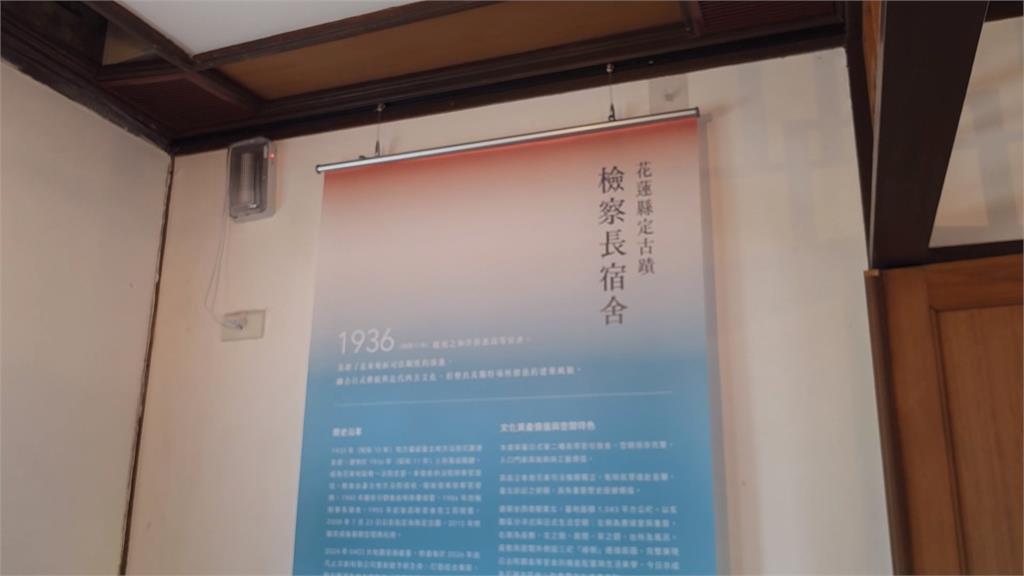 花蓮古蹟咖啡廳開業搶攻中秋商機！　盼將來舉辦歷史展覽