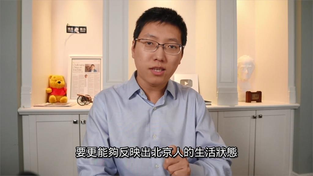 鍾明軒遊北京引網罵?時評員指:要深入了解不該只去爛俗的地方