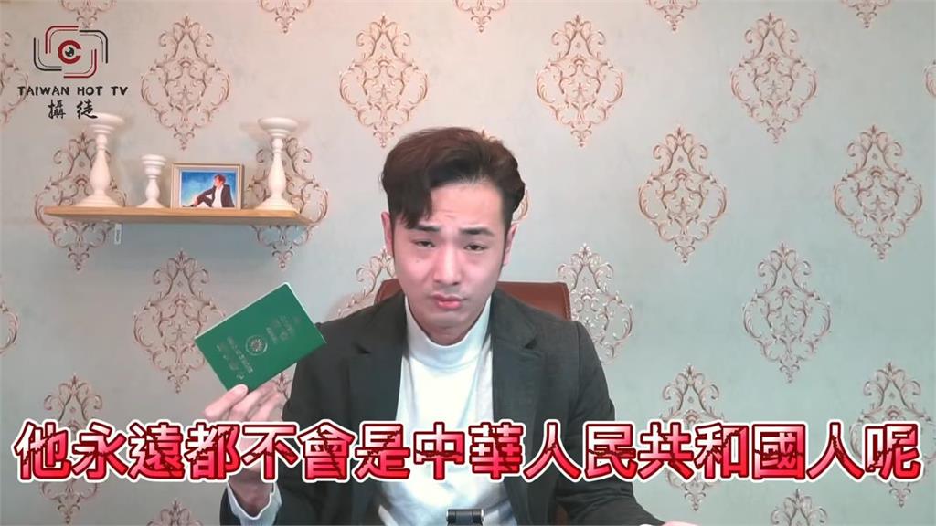 台灣表妹領中國居住證讓小粉紅嗨翻　網紅批「利用牆內訊息差」：聰明