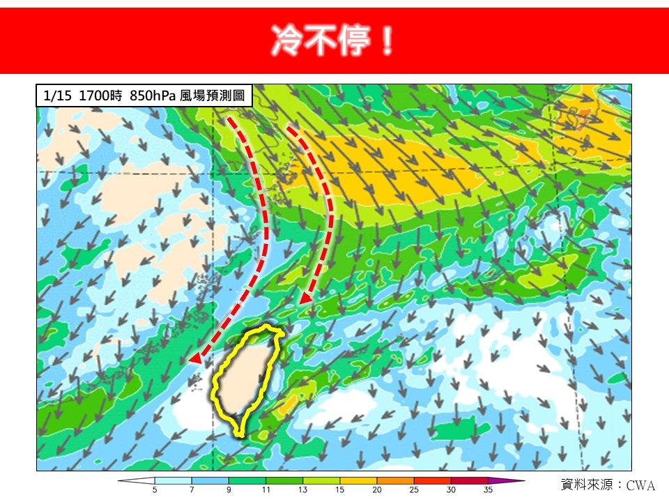 全台冷不停12縣市低溫特報!專家示警「只回暖2天」:下週又有冷氣團