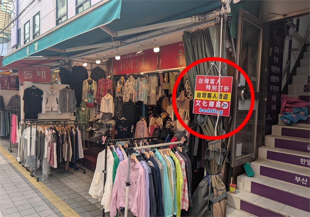 南韓1類店家高掛「台灣國旗」!必買神物曝光…老闆甜喊:台灣人享有優惠
