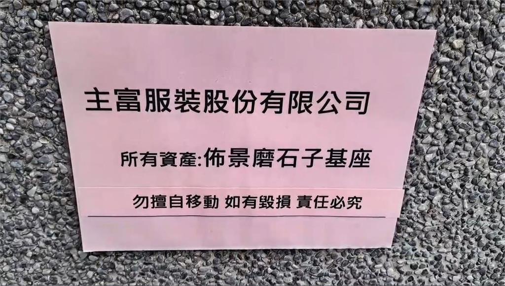 2/1微風接手基隆東岸商圈 今市府點交NET嗆違法