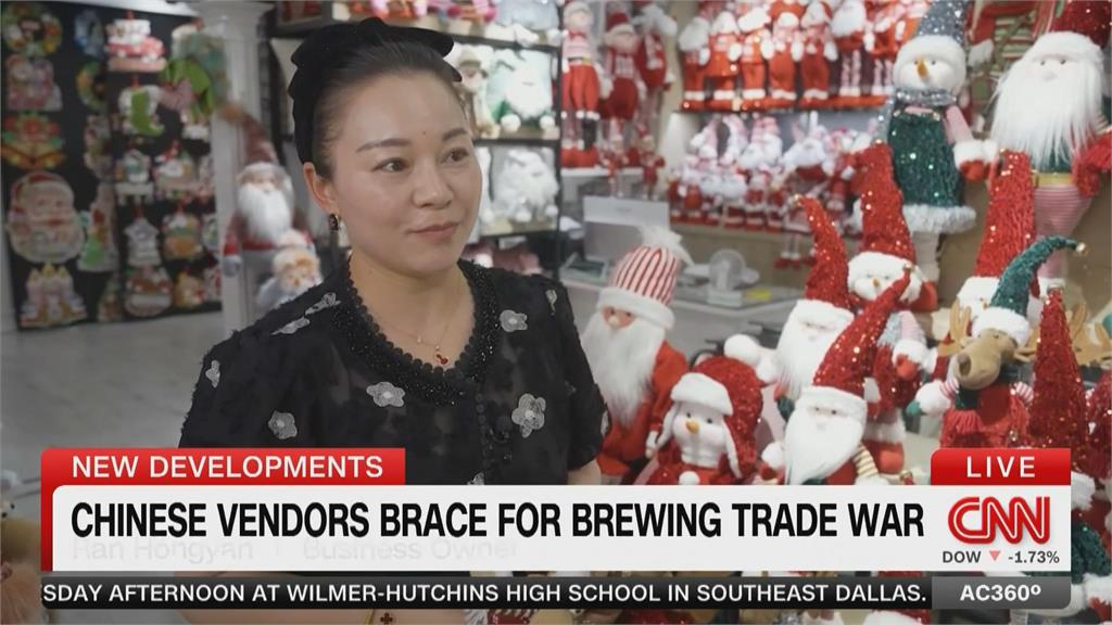 關稅重創中國工廠 義烏、平度大批工廠恐倒塌