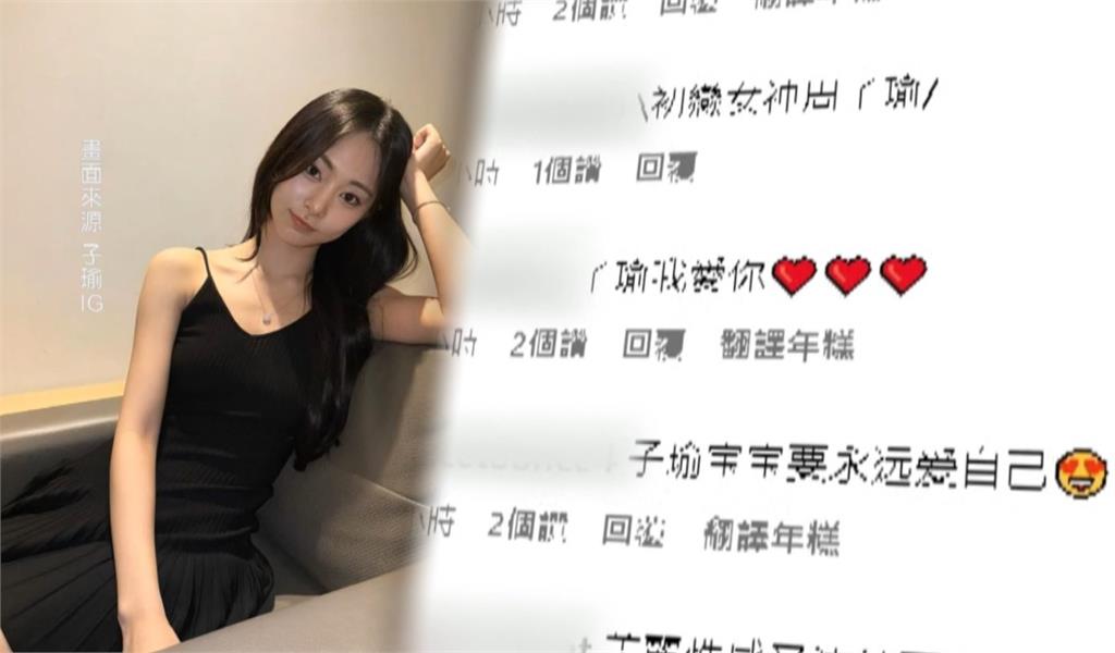 台灣ONCE團結起來! 護子瑜送卡車抗議JYP公司