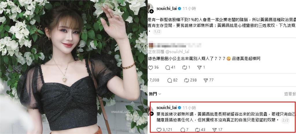 賴品妤