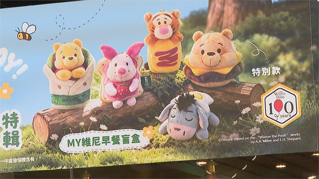 連鎖早餐店推聯名周邊「偷跑」　業者致歉：開放預購