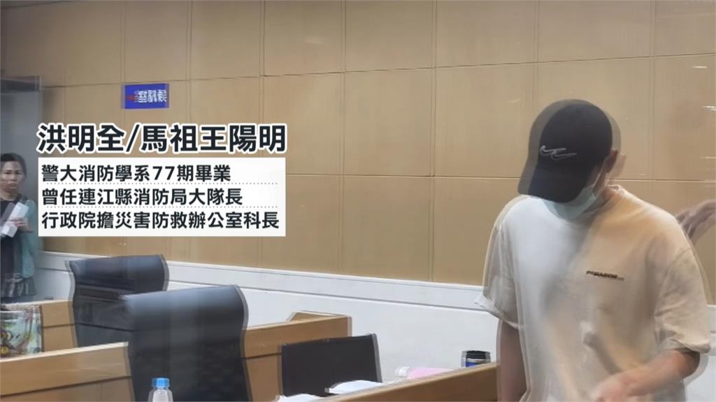 鳳凰電波拉皮夯! 不肖業者進口中國貨 政院科長「馬祖王陽明」疑是幫凶?
