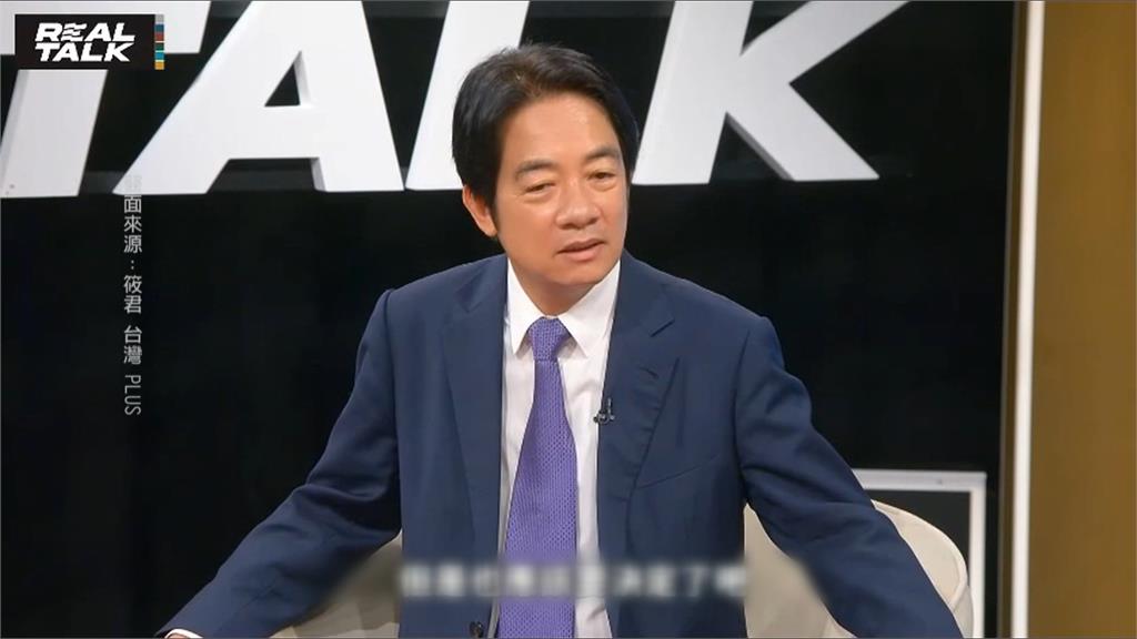 蕭美琴已點頭搭檔副手? 賴清德專訪差點說溜嘴