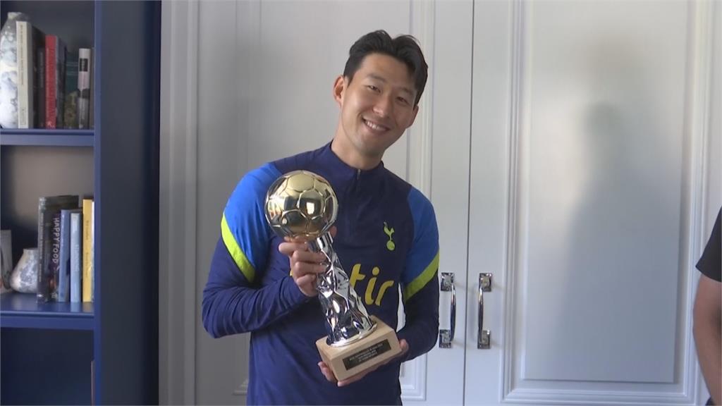 孫興愍獲英超金靴獎　創歐洲五大聯賽亞洲球員紀錄