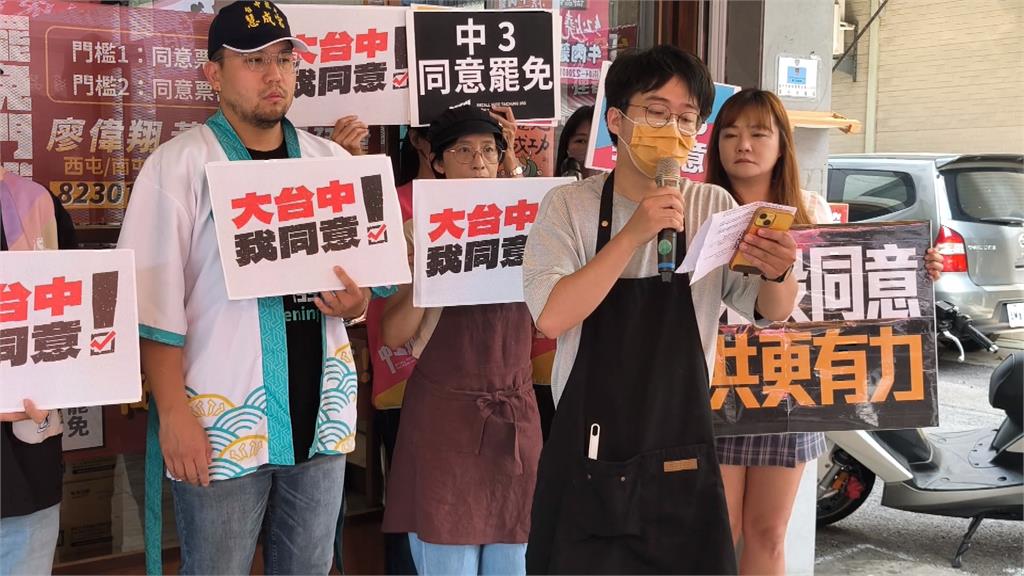 台中罷團大團結宣誓　號召百工百業720遊行護民主