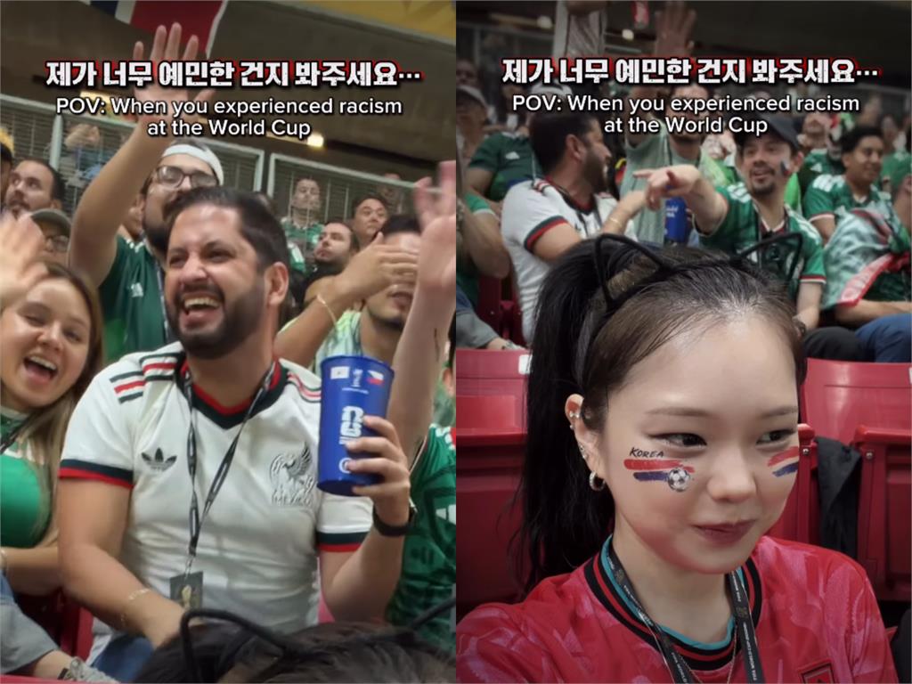 世界盃／南韓正妹網紅看球遭「拉眼角」挑釁！墨西哥網怒肉搜「歧視男」身分曝光
