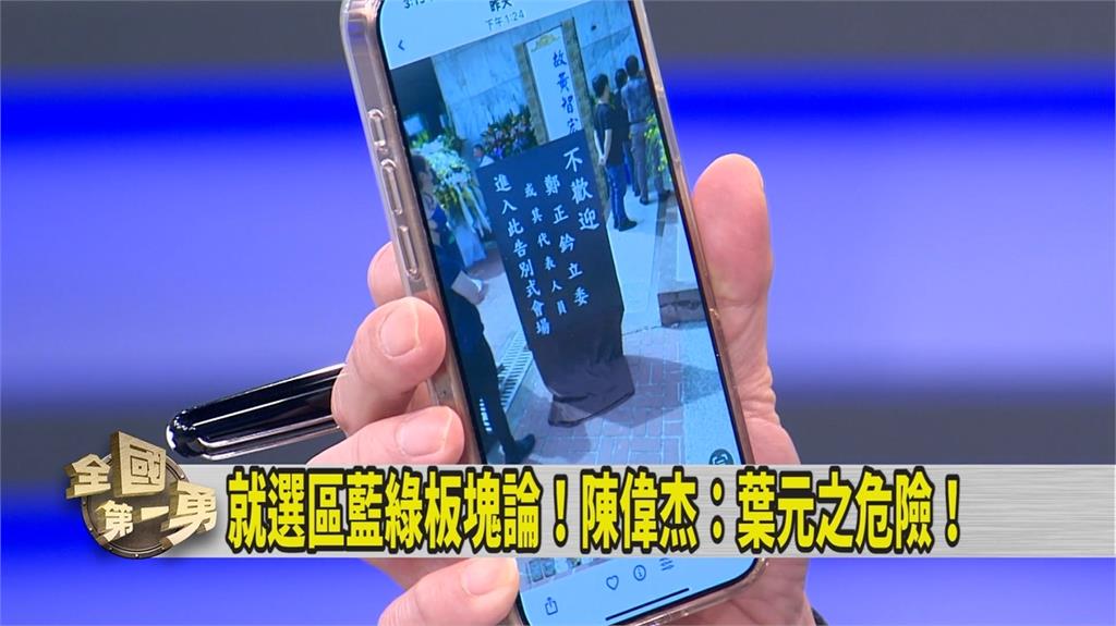 第一勇(影)/獨!不只葉元之 徐嶔煌曝「這藍委」也遭拒入告別式