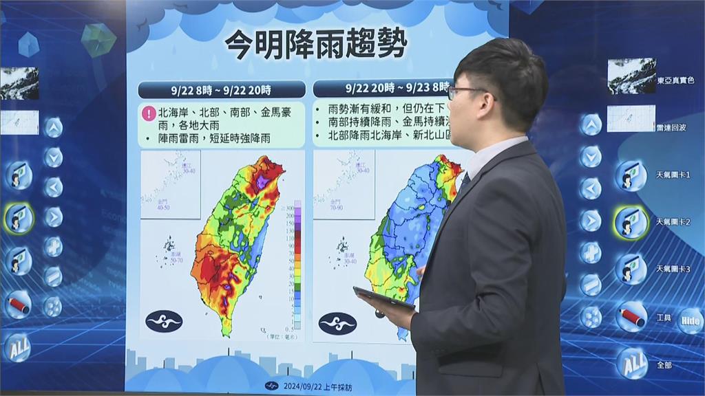 快新聞／熱低壓特報！雨勢從早炸到晚　氣象署曝趨緩時間點