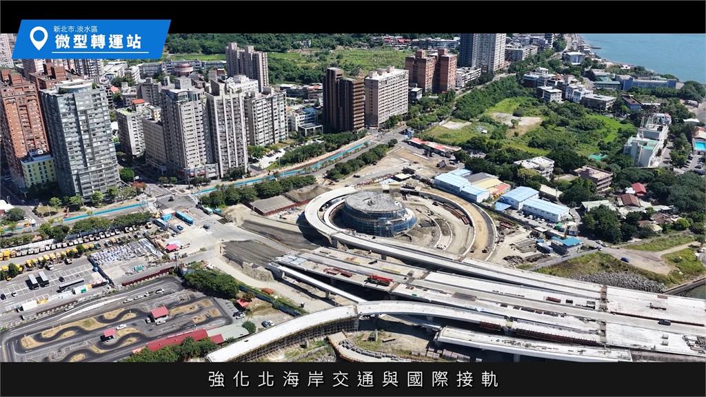 淡江大橋明年5月正式通車 完善交通路網串聯生活圈