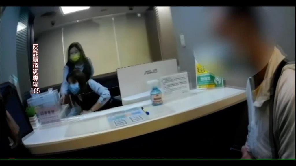 女誆要結婚買房!男辦貸款付頭期款 查無此人!警阻愛情詐騙