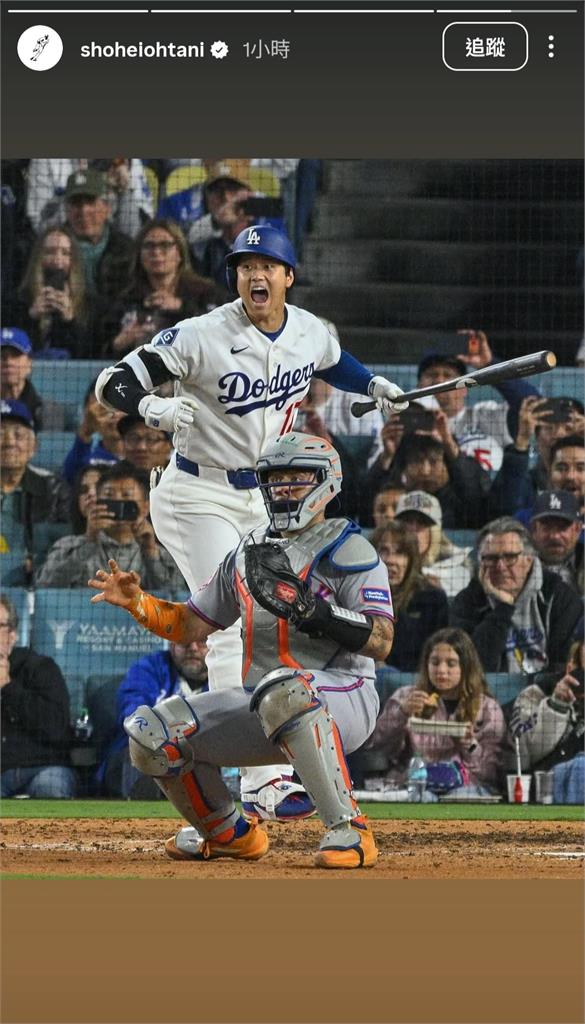MLB(影)/這哪招?投手投球前一秒捕手急喊卡衝上前 大谷嚇爛腳底抹油落荒而逃