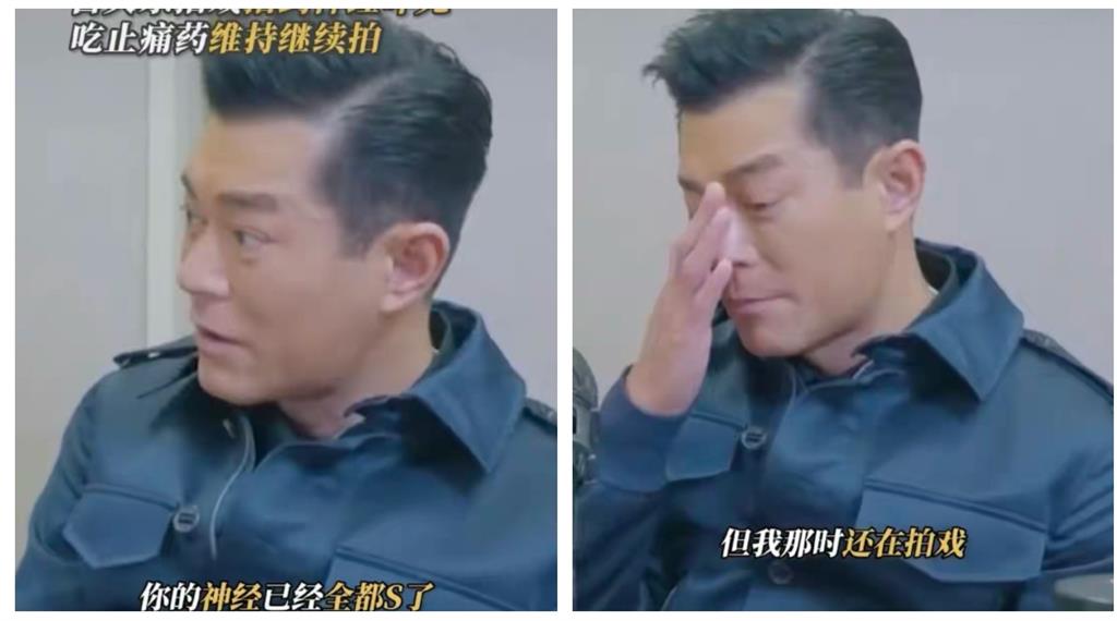 51歲古天樂患重病「神經全壞死」!靠吃止痛硬撐拍戲 急往醫院開刀