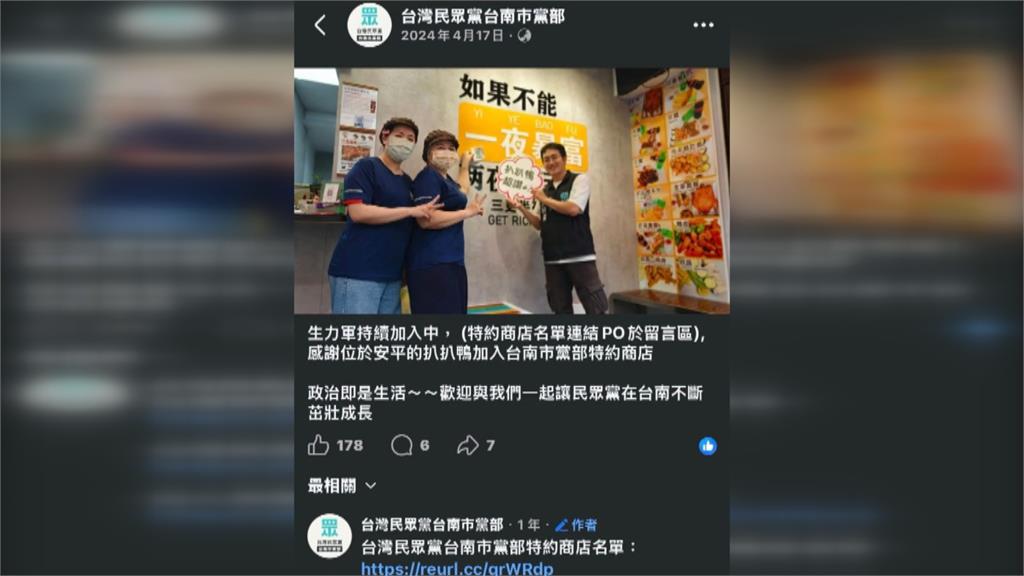 女清潔員出勤遭撞死! 肇事駕駛遭爆"連喝兩攤都酒駕"