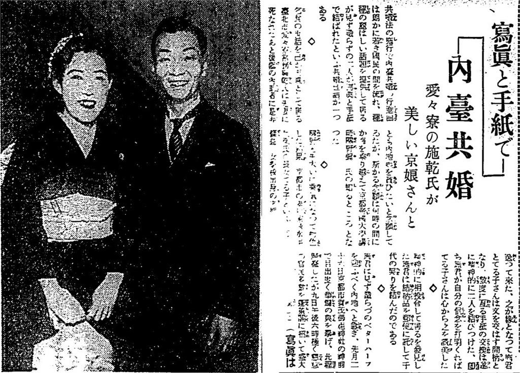 關鍵今日/日本富家千金成「台灣乞丐之母」!施照子一生奉獻弱勢「只為愛情」