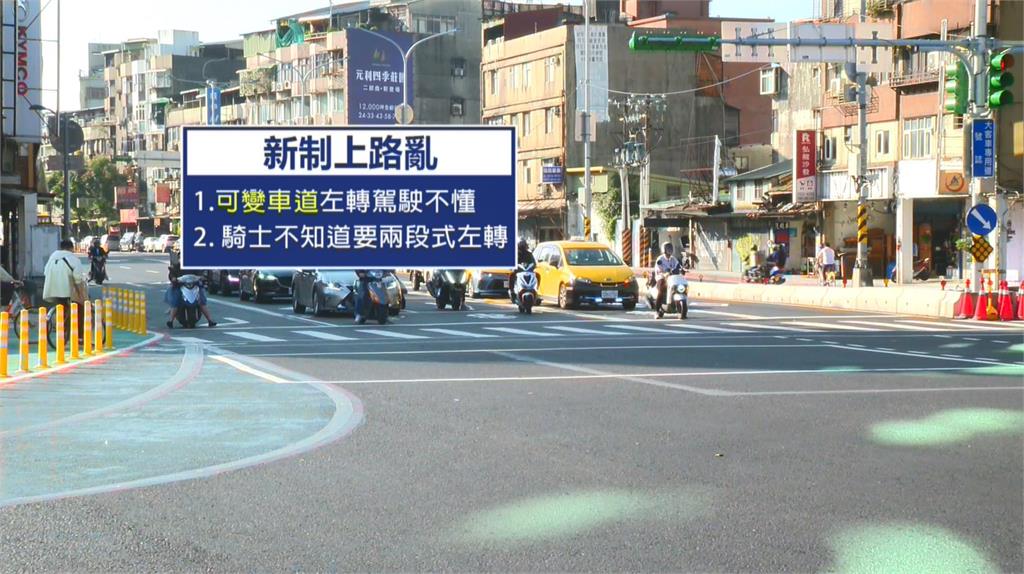 公館「時段性禁止左轉」上路首日　騎士、駕駛抱怨不斷