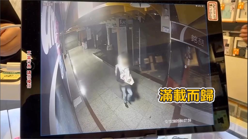損失破萬!獅子林商場遇竊 賊暗夜搜刮3C店高單價商品