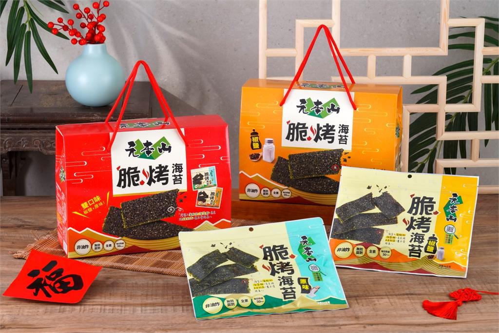 2026年節送禮首選！元本山海苔「唯一有安心履歷」