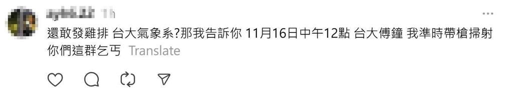 快新聞/不滿颱風假「大翻車」發雞排!網竟發文恐嚇「掃射」 警4小時火速逮人