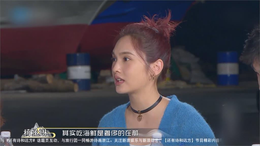 楊丞琳稱「在台吃海鮮是奢侈」 陳吉仲打臉「是日常」