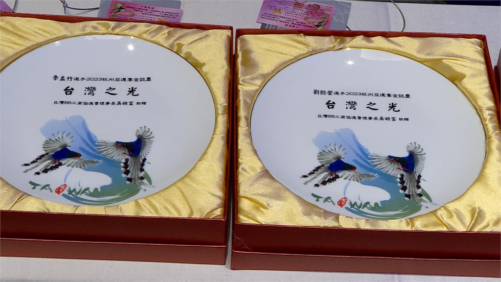 台灣3滑輪溜冰好手國際賽發光 88工商協進會表揚致敬