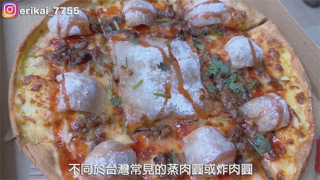 跟義大利人槓上?正妹嚐獵奇口味「肉圓披薩」 意外超搭驚:比想像中好吃