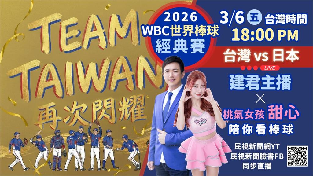 髮香來尬聊(圖影)／化傷痛為力量勇敢展翅高飛！桃氣女孩甜心以紋身反霸凌辣出新高度