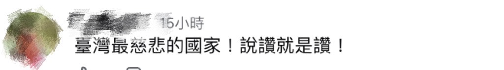 柯一正身上沒錢吃飯！老闆不在意　感嘆：這就是台灣